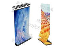 創意戶外LED折疊屏